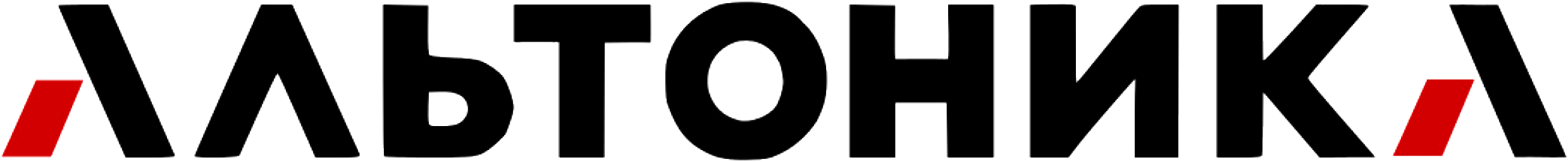 АЛЬТОНИКА