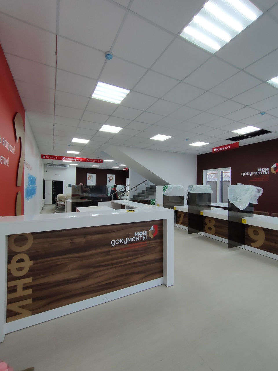 МФЦ - интерьер холла