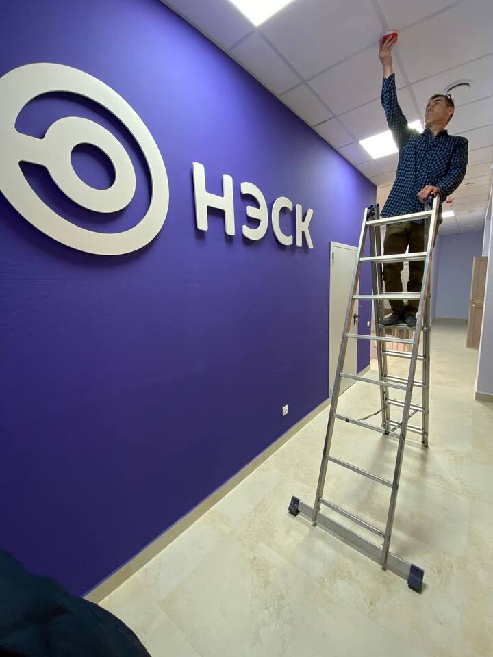 NESK - главное изображение