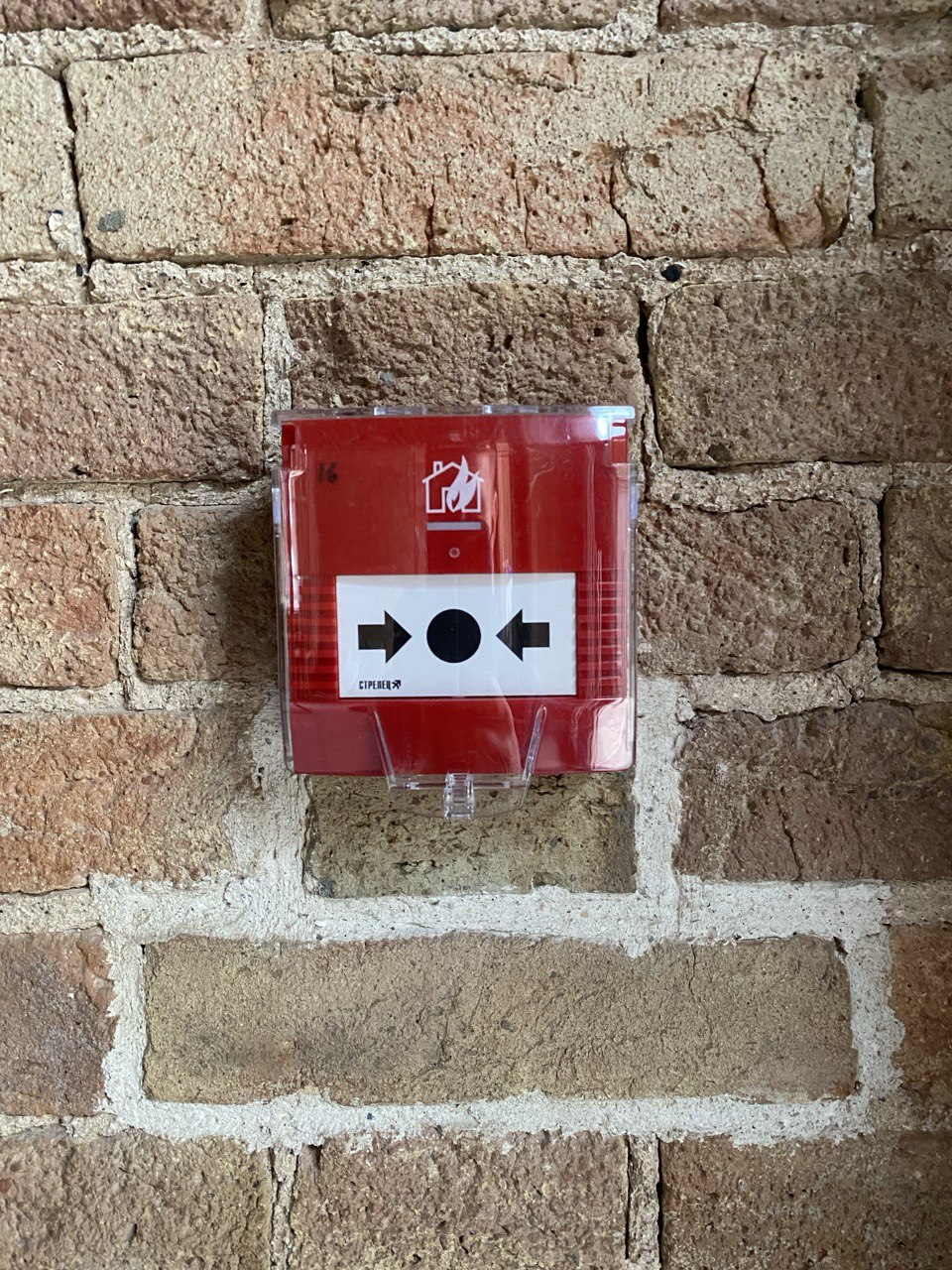 Кнопка пожарной сигнализации